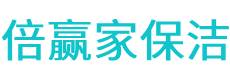 桐庐县保洁公司
